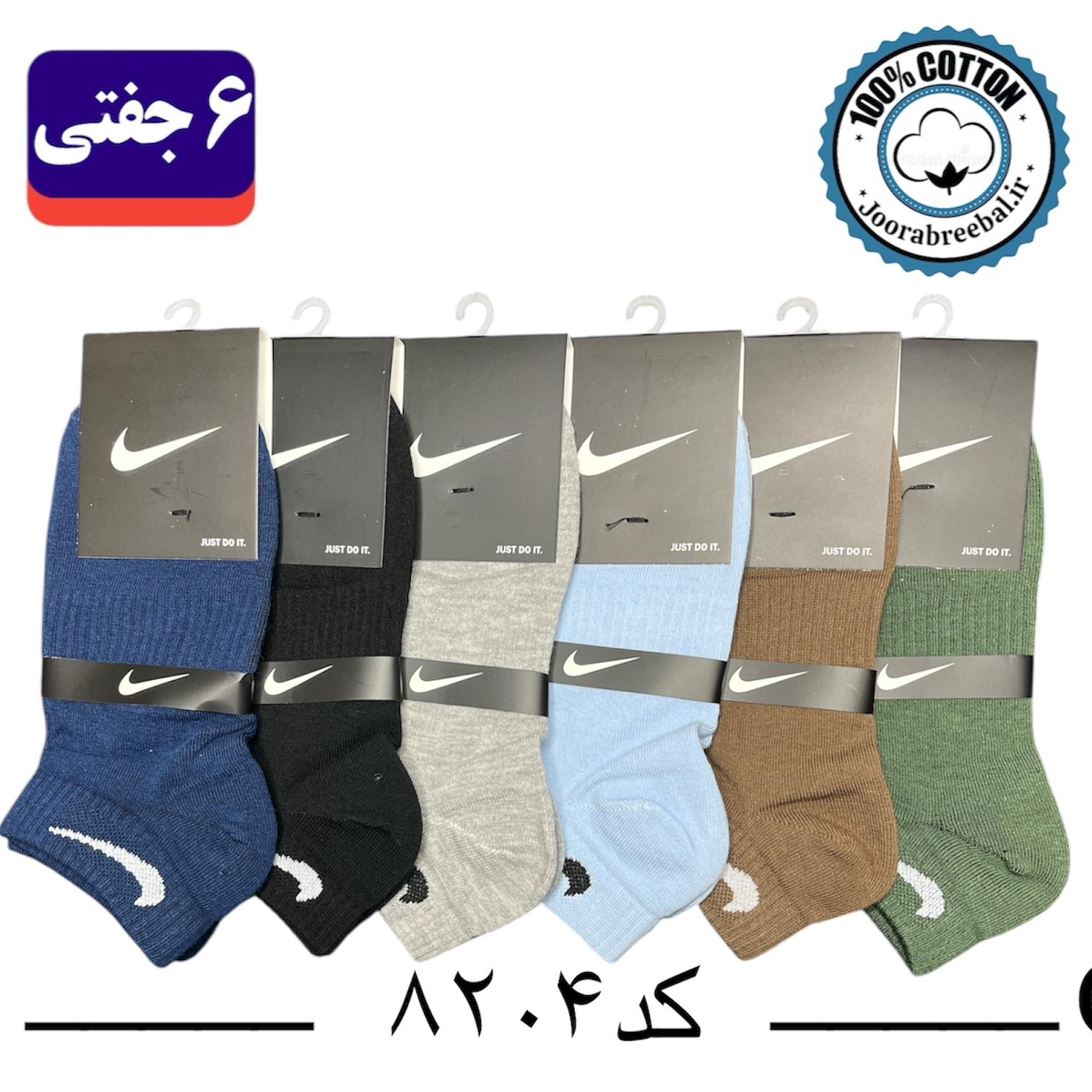 جوراب مچی اسپرت فری سایز 36 تا 42 طرح Nike رنگ بندی C (100٪ نخ پنبه) ۶ جفتی
