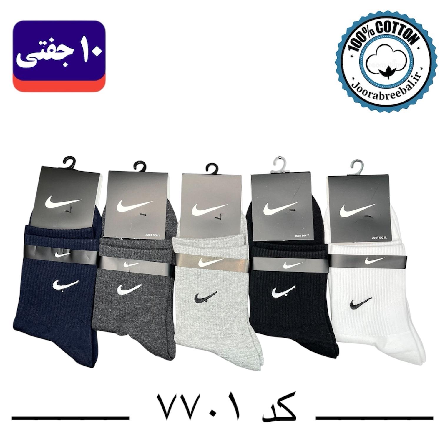 جوراب نیم ساق مردانه گلدوزی فری سایز ۴۰ تا ۴۴ طرح نایک (نخ پنبه) ۱۰ جفتی