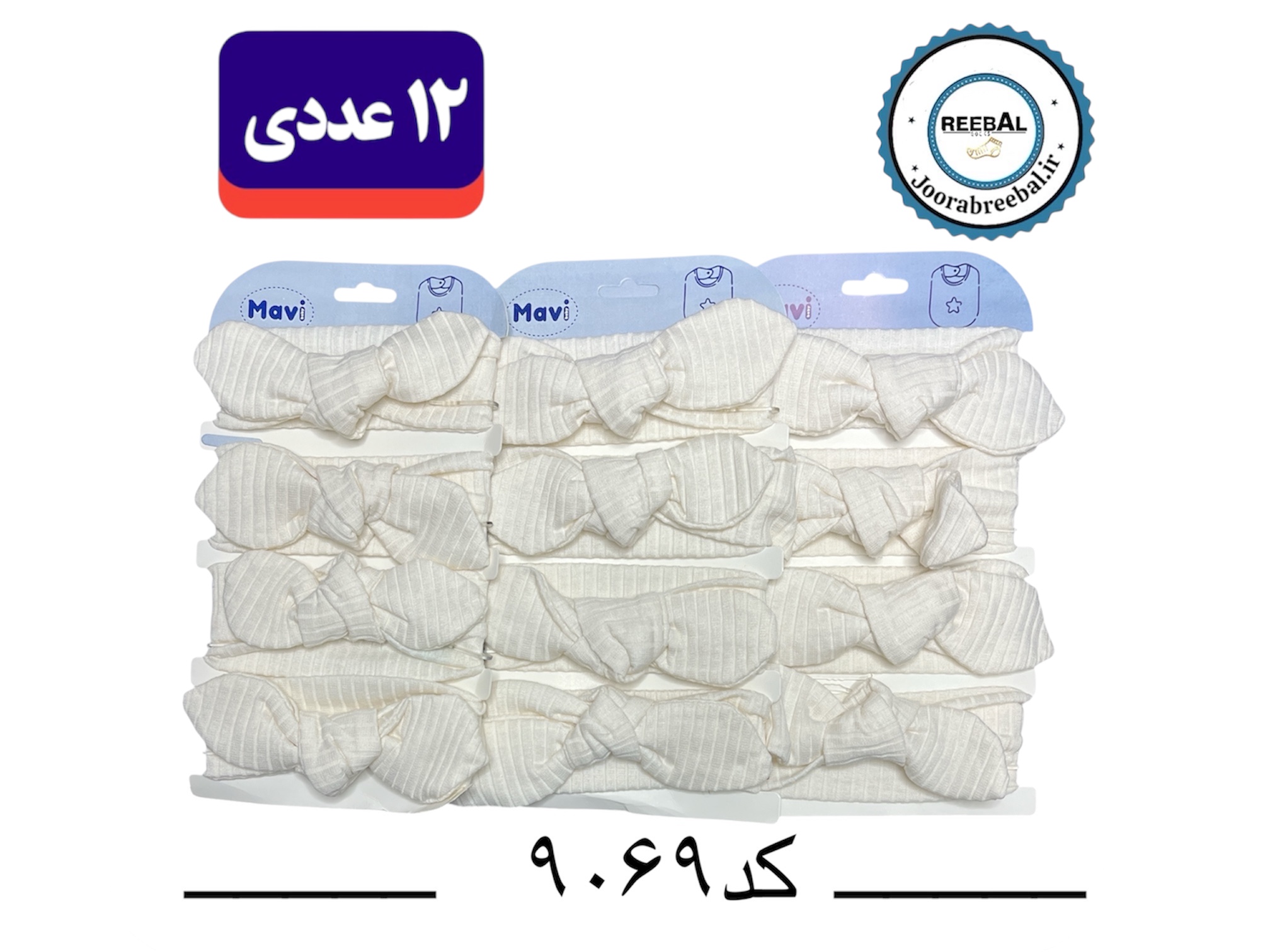 هدبند بچه‌گانه فری سایز سن ۳ سال به بالا طرح پاپیون (۱۰۰% نخ پنبه) ۱۲ عددی