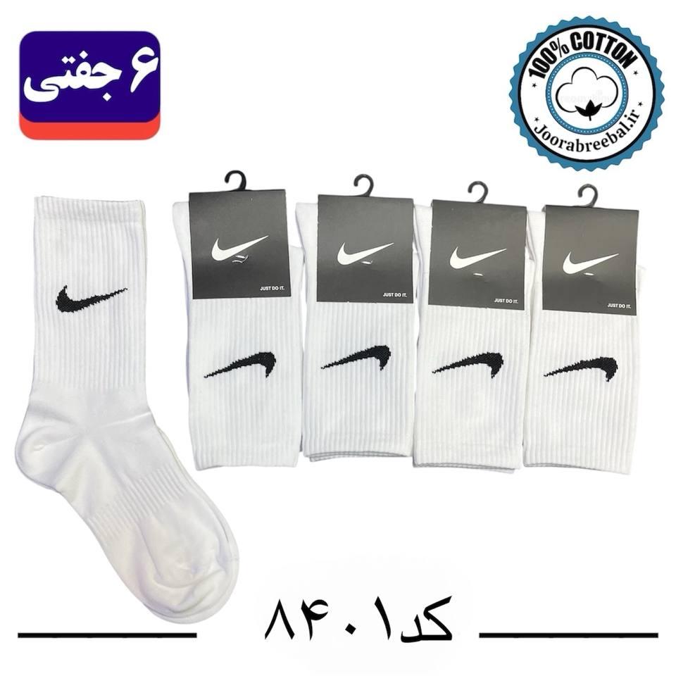 جوراب ساق دار اسپرت Nike فری سایز 36 تا 42 طرح سفید تک (100% نخ پنبه) ۶جفتی