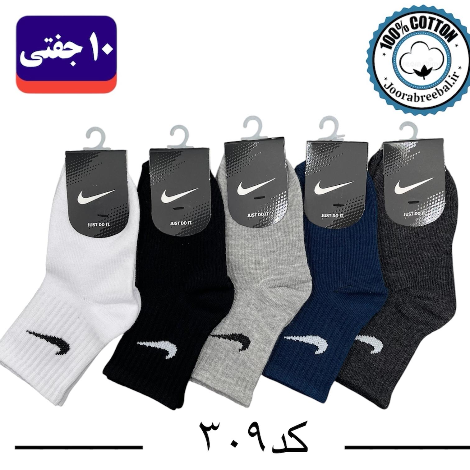 جوراب نیمساق بچگانه طرح نایک (100٪ نخ پنبه) 10 جفتی