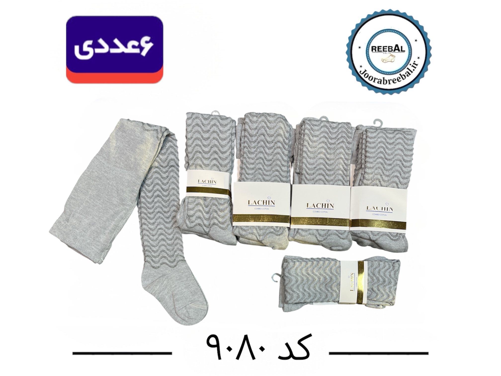 جوراب شلواری بچگانه برند لاچین سایز ۲ الی ۱۰ سال طرح موج طوسی تک (نخ ایرانی) ۶ عددی