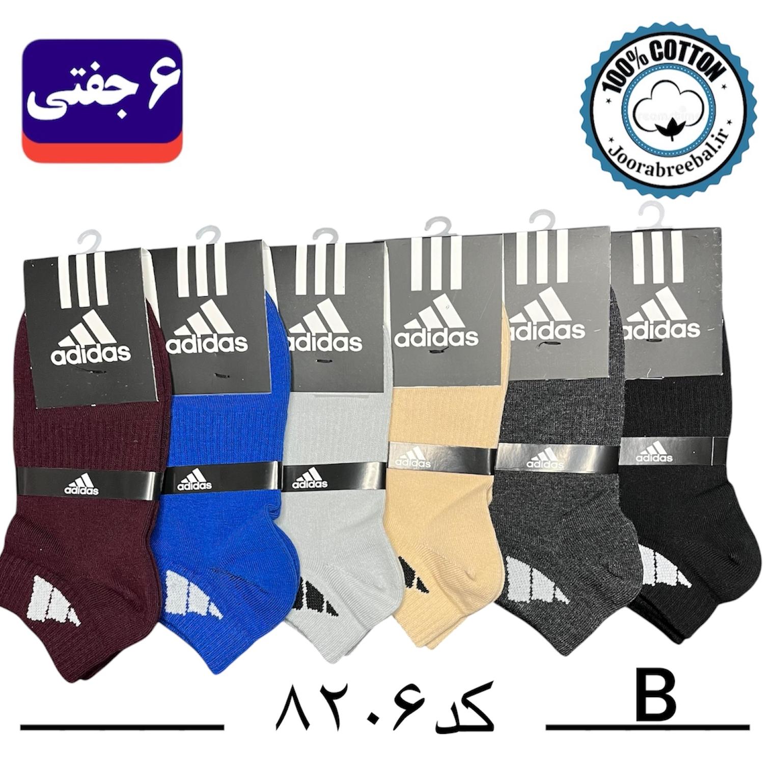 جوراب مچی اسپرت فری سایز 36 تا 42 طرح adidas رنگ بندی B (100% نخ پنبه) ۶ جفتی