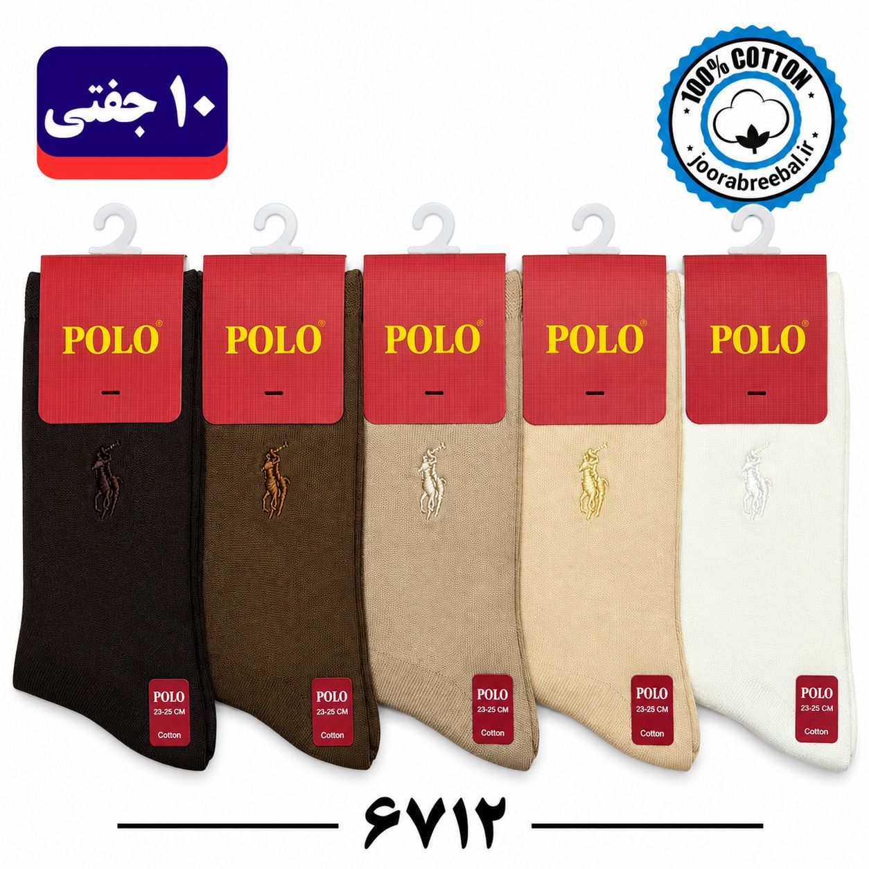 جوراب ساق دار زنانه برند ریبال فری سایز ۳۶ الی ۴۰ طرح پولو گلدوزی رنگبندی الوان طیف کرم قهوه ای (۱۰۰٪ نخ پنبه) ۱۰ جفتی