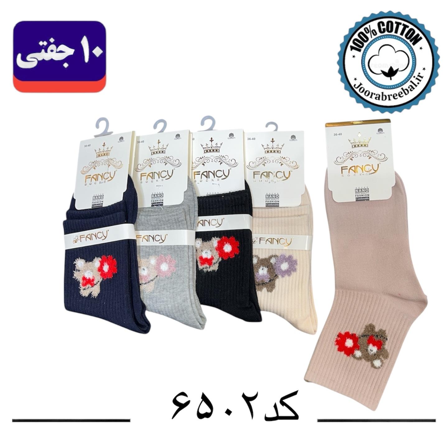 جوراب نیم ساق دخترانه برند فنسی فری سایز 36 تا 40 طرح تدی (100% نخ پنبه) ۱۰ جفتی