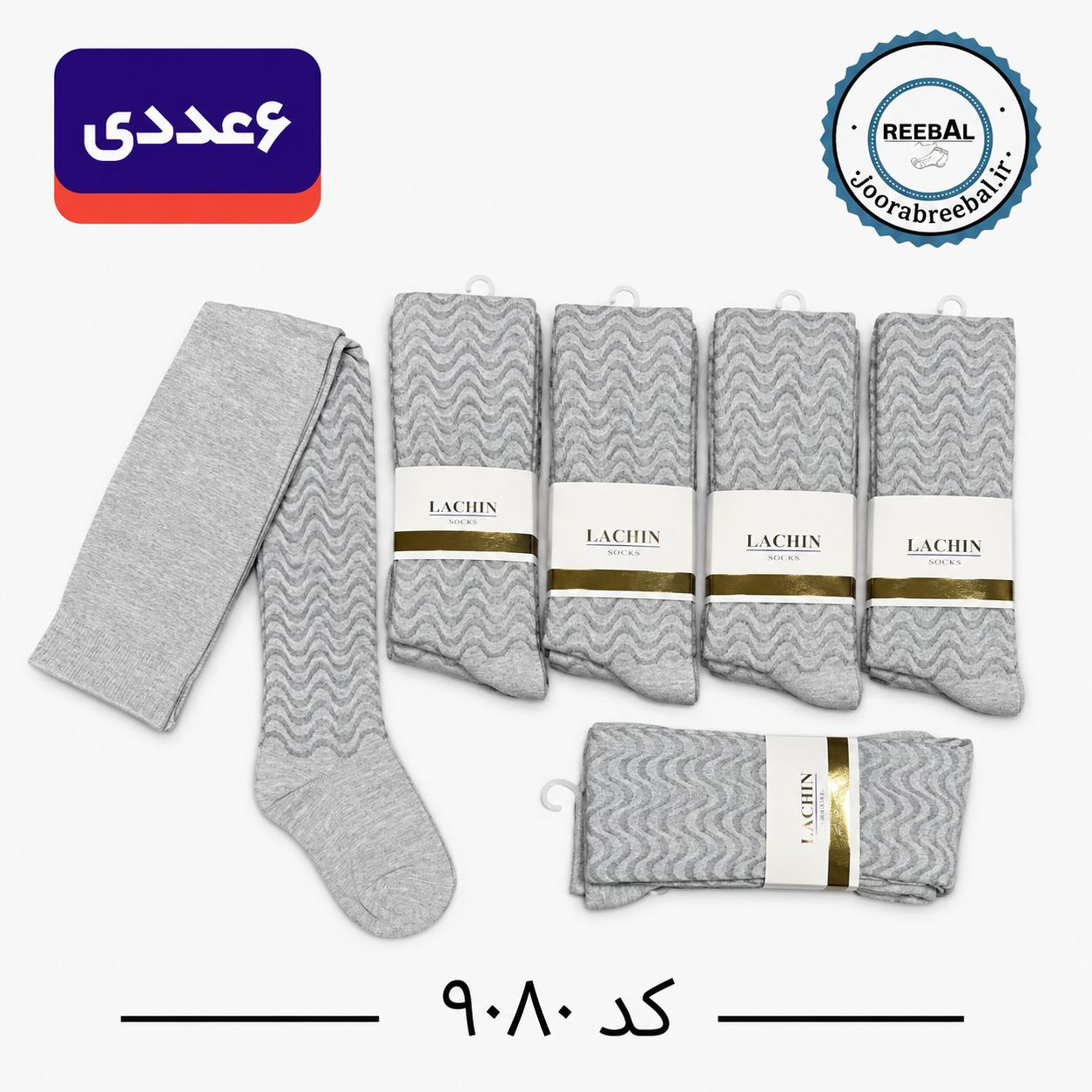 جوراب شلواری بچگانه برند لاچین سایز ۲ الی ۱۰ سال طرح موج طوسی تک (نخ ایرانی) ۶ عددی
