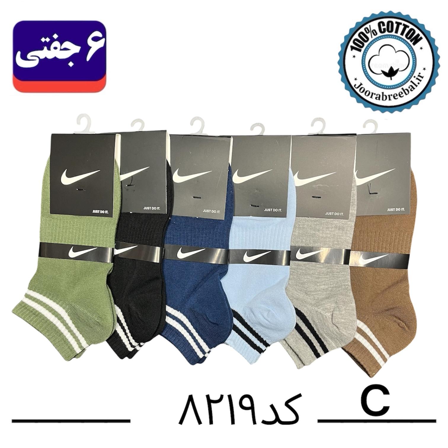 جوراب مچی اسپرت فری سایز ۳۶ الی ۴۲ طرح نایک دوخط رنگ بندی C الوان (100% نخ پنبه) ۶ جفتی