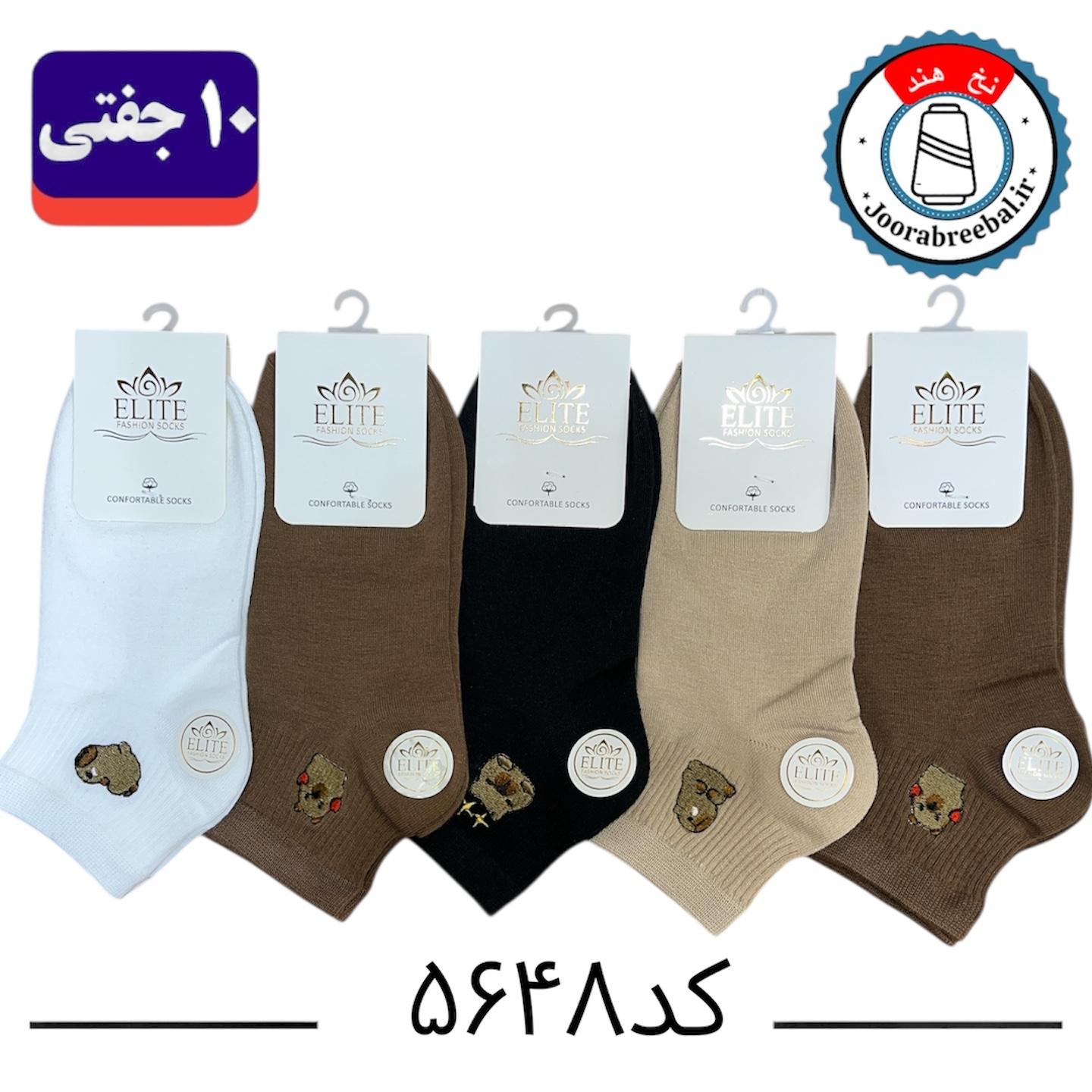 جوراب مچی زنانه برند الیت فری سایز ۳۶ الی ۴۰ طرح پنج طرح گلدوزی (نخ ایرانی/هندی) ۱۰ جفتی