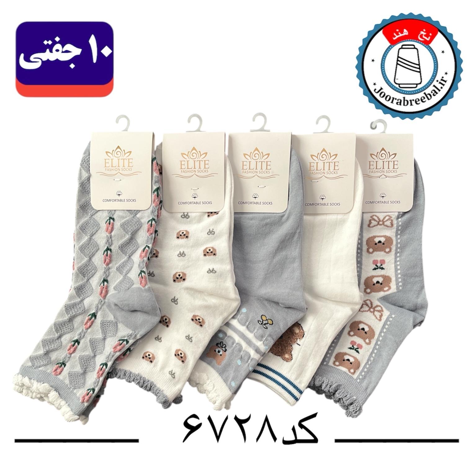 جوراب نیم ساق زنانه برند الیت فری سایز 36 تا 40 طرح تدی گل تم طوسی (نخ ایرانی هندی) ۱۰ جفتی