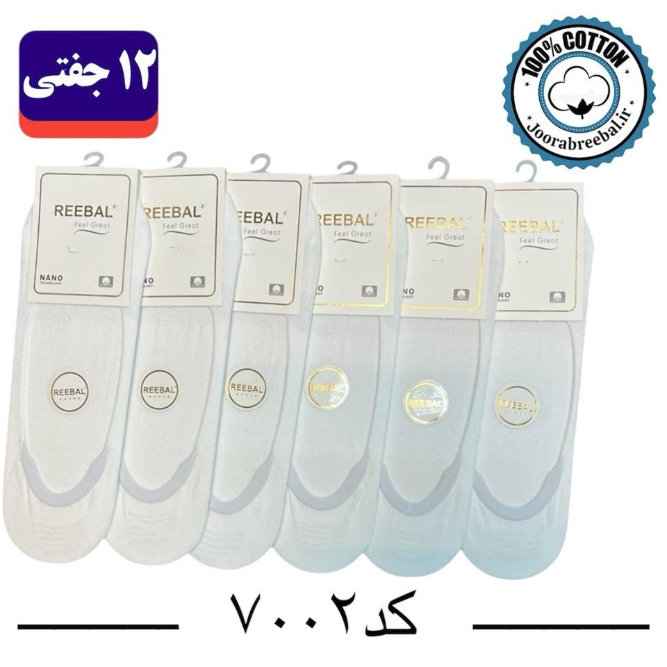 جوراب کالج مردانه برند ریبال فری سایز ۴۰ تا ۴۴ پشت ژله ای رنگ سفید (100% نخ پنبه) ۱۲ جفتی