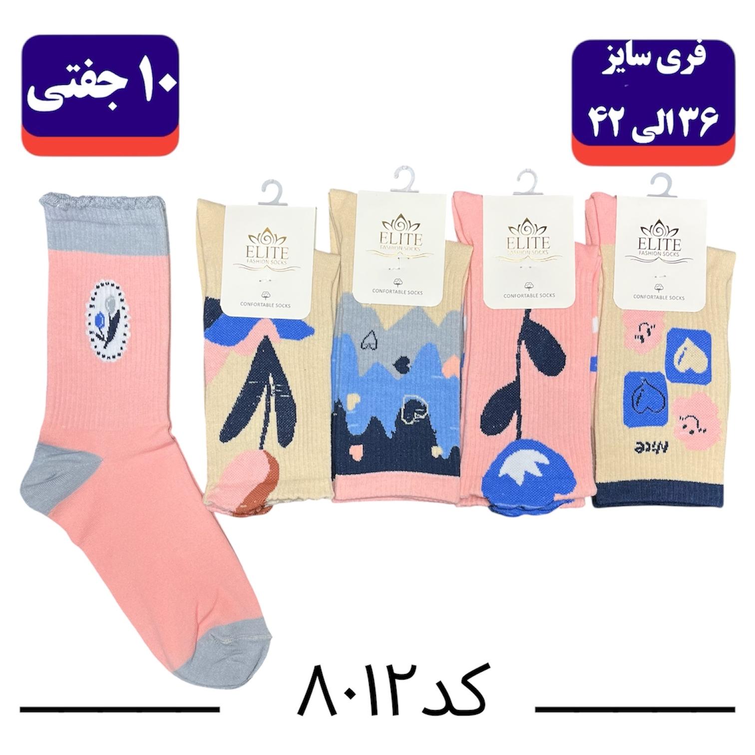 جوراب ساقدار اسپرت کش انگلیسی برند الیت فری سایز ۳۶ تا ۴۲ طرح گل (نخ ایرانی هندی) ۱۰ جفتی