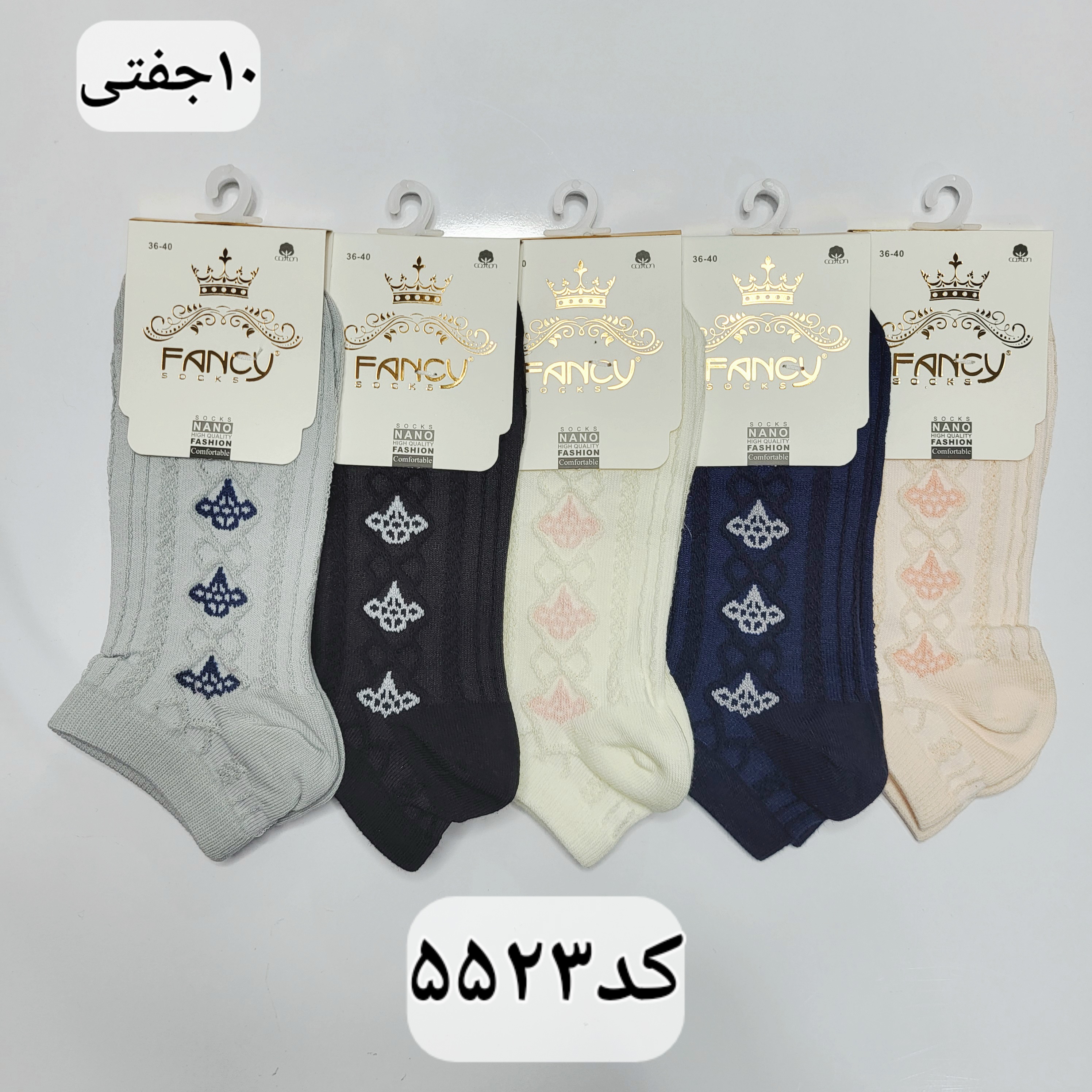 جوراب مچی زنانه برند فنسی سایز ۳۶ تا ۴۰ طرح سنتی (100% نخ پنبه) ۱۰ جفتی