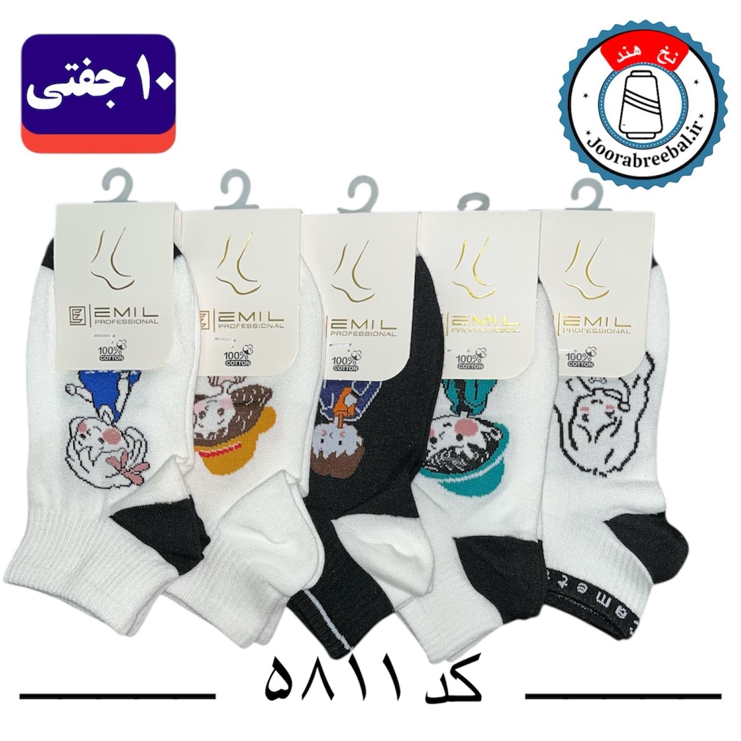 جوراب مچی زنانه برند امیل فری سایز 36 تا 40 طرح عروسکی (نخ ایرانی هندی) ۱۰ جفتی