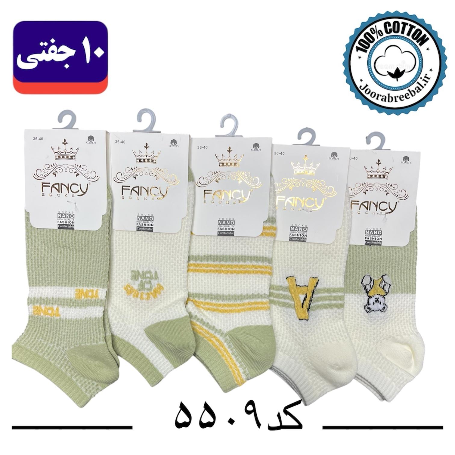 جوراب مچی زنانه برند فنسی فری سایز 36 تا 40 طرح A (100% نخ پنبه) ۱۰ جفتی