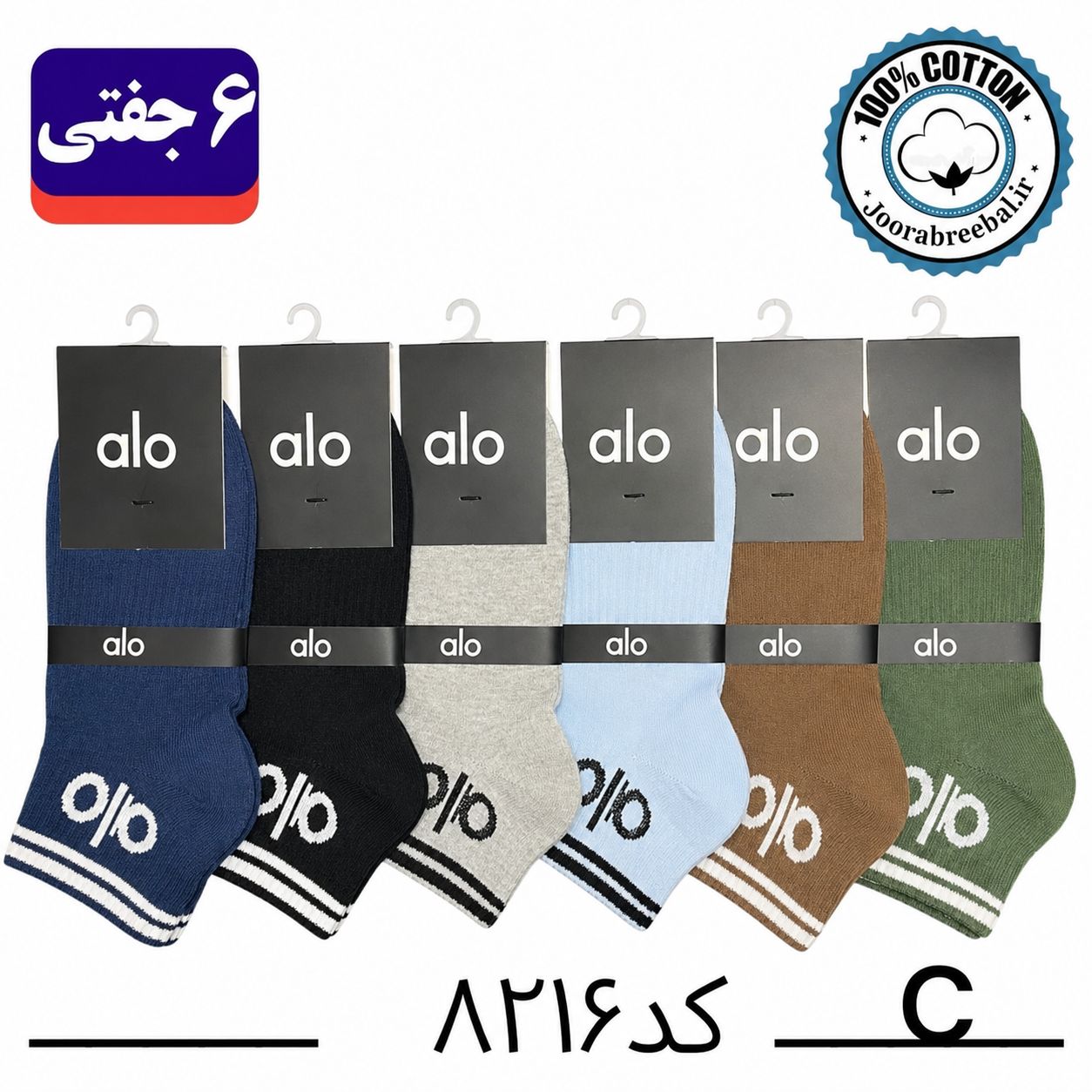 جوراب مچی اسپرت فری سایز  ۳۶ الی ۴۲ طرح الو رنگ بندی C الوان (100% نخ پنبه) ۶ جفتی
