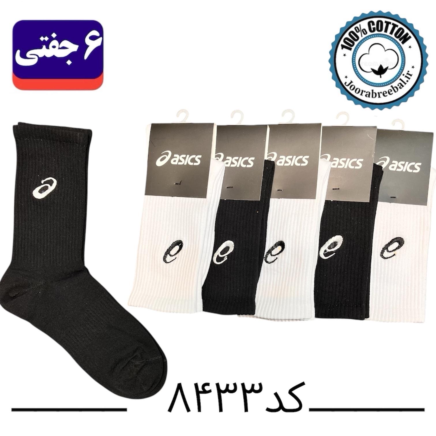 جوراب ساق بلند اسپرت گلدوزی طرح asics فری سایز ۳۶ تا ۴۲ رنگ بندی سفید/مشکی (۱۰۰٪ پنبه) ۶ جفتی