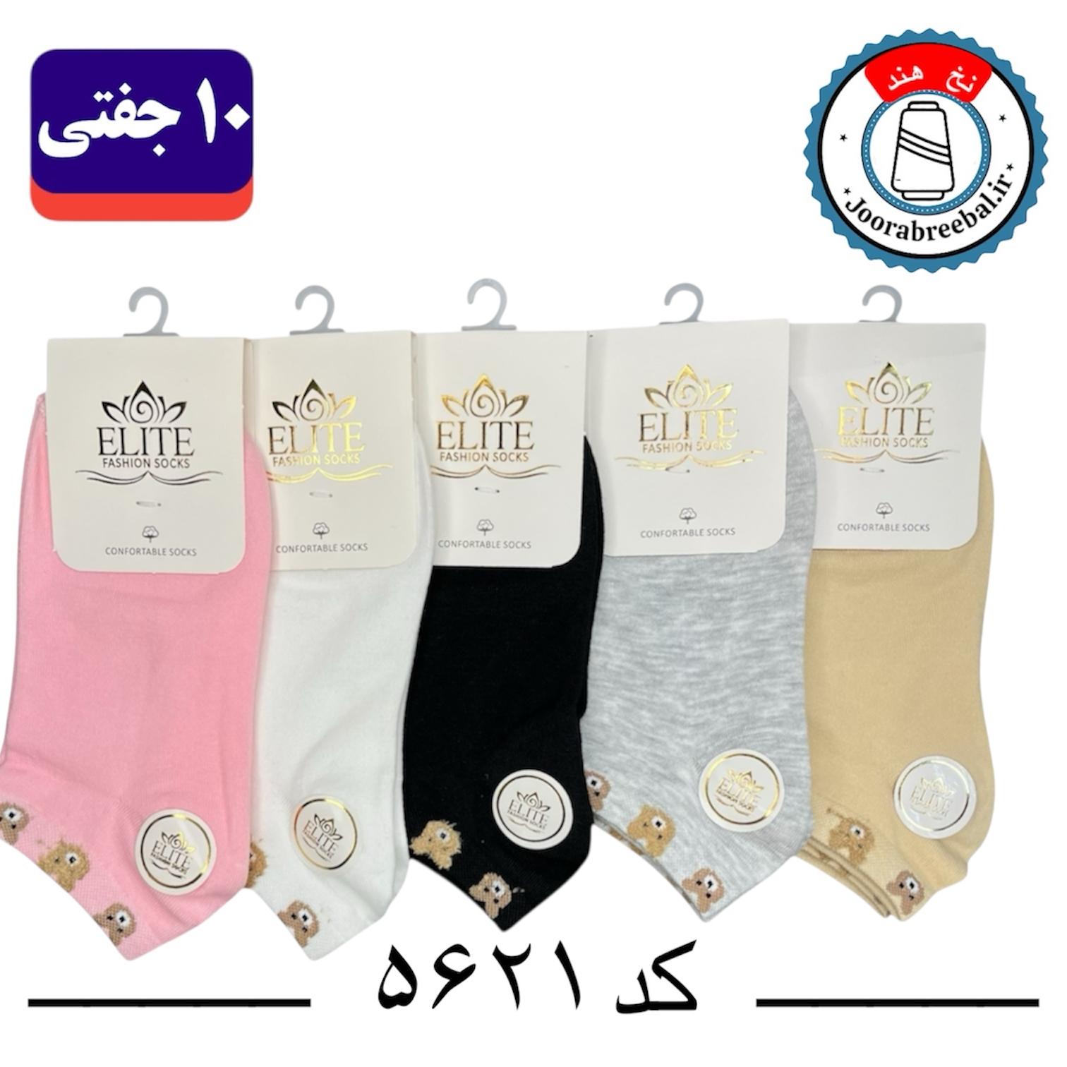 جوراب مچی زنانه برند الیت فری سایز 36 تا 40 طرح سه کله وسط بوکله (نخ ایرانی هندی) 10 جفتی