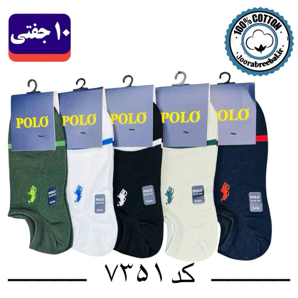 جوراب مچی مردانه پولو گلدوزی فری سایز 40 تا 44 طرح رینگی (100% نخ پنبه) 10 جفتی