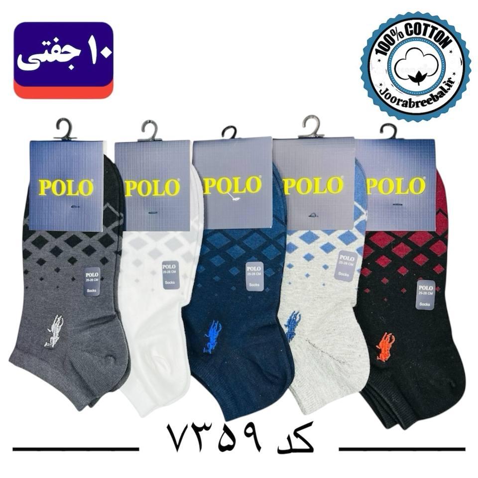 جوراب مچی مردانه پولو گلدوزی فری سایز 40 تا 44 طرح لوزی درشت (100% نخ پنبه) 10 جفتی