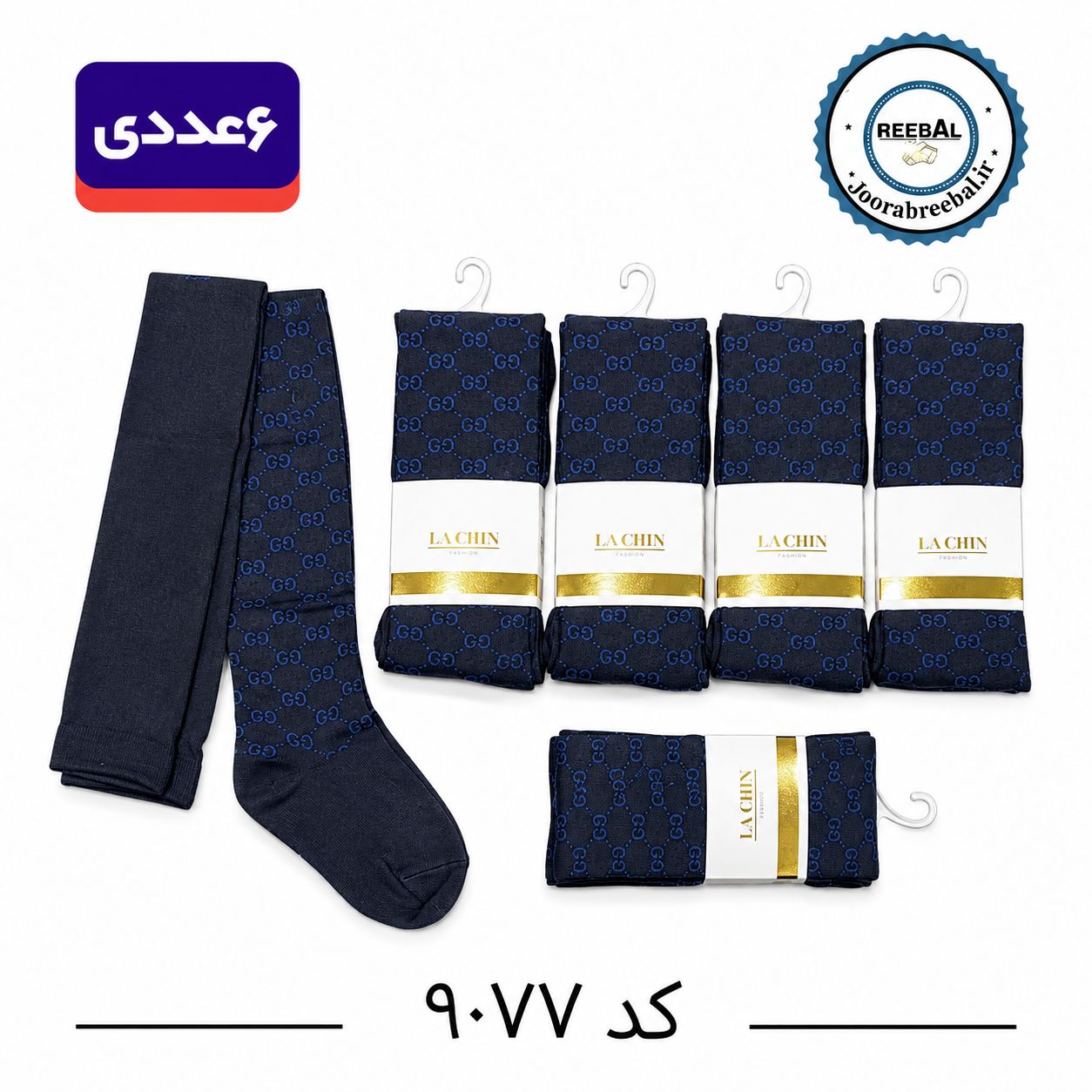 جوراب شلواری بچگانه برند لاچین سایز ۲ الی ۱۰ سال طرح لوزی سرمه‌ای تک (نخ ایرانی) ۶ عددی