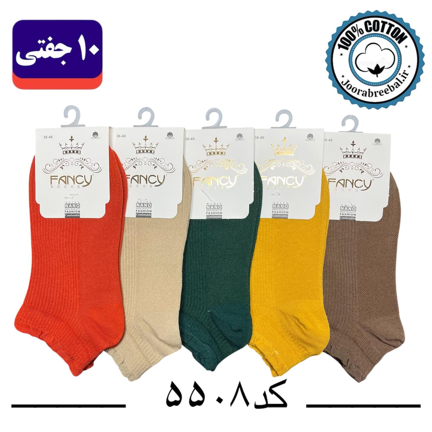 جوراب مچی زنانه برند فنسی فری سایز 36 تا 40 طرح کبریتی (100% نخ پنبه) ۱۰ جفتی