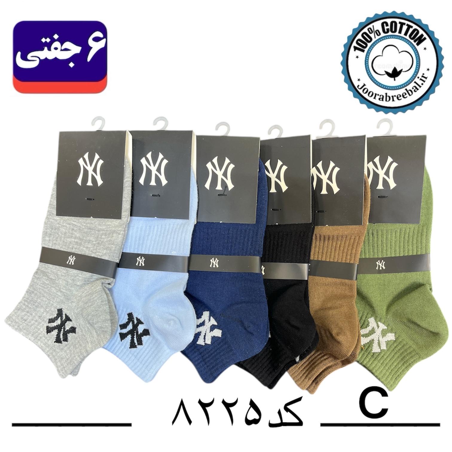 جوراب مچی اسپرت طرح Ny فری سایز ۳۶ تا ۴۲ رنگ بندی C الوان (۱۰۰٪ پنبه) ۶ جفتی