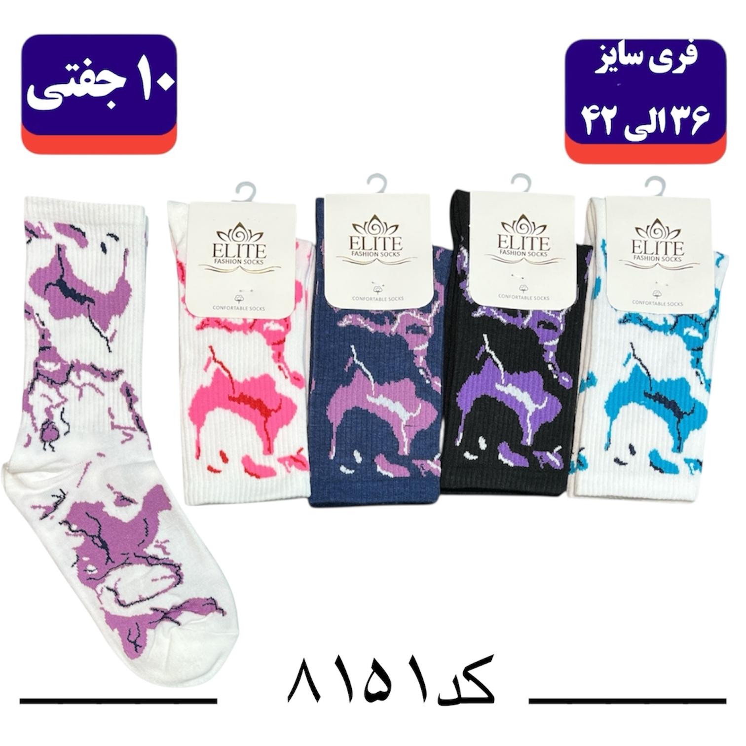 جوراب ساقدار اسپرت کش انگلیسی برند الیت فری سایز ۳۶ تا ۴۲ طرح آبرنگی (نخ ایرانی/هندی) ۱۰ جفتی