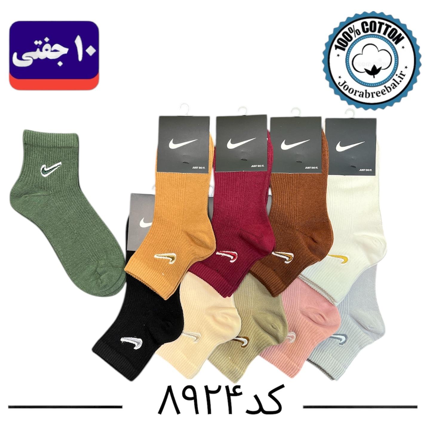 جوراب نیم ساق اسپرت طرح نایک کبریتی گلدوزی (۱۰۰٪ پنبه) ۱۰ جفتی