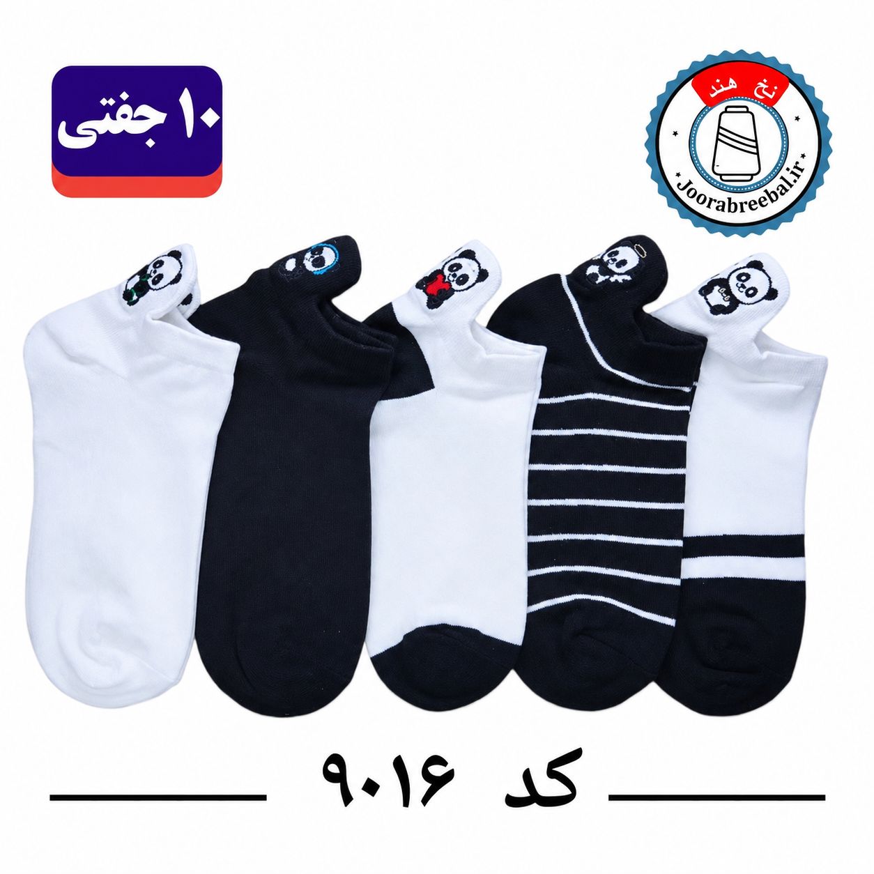 جوراب مچی سه پاشنه زنانه برند رایس فری سایز ۳۶ تا ۴۰ طرح پاندا گلدوزی (100% نخ ایرانی هندی) 10 جفتی