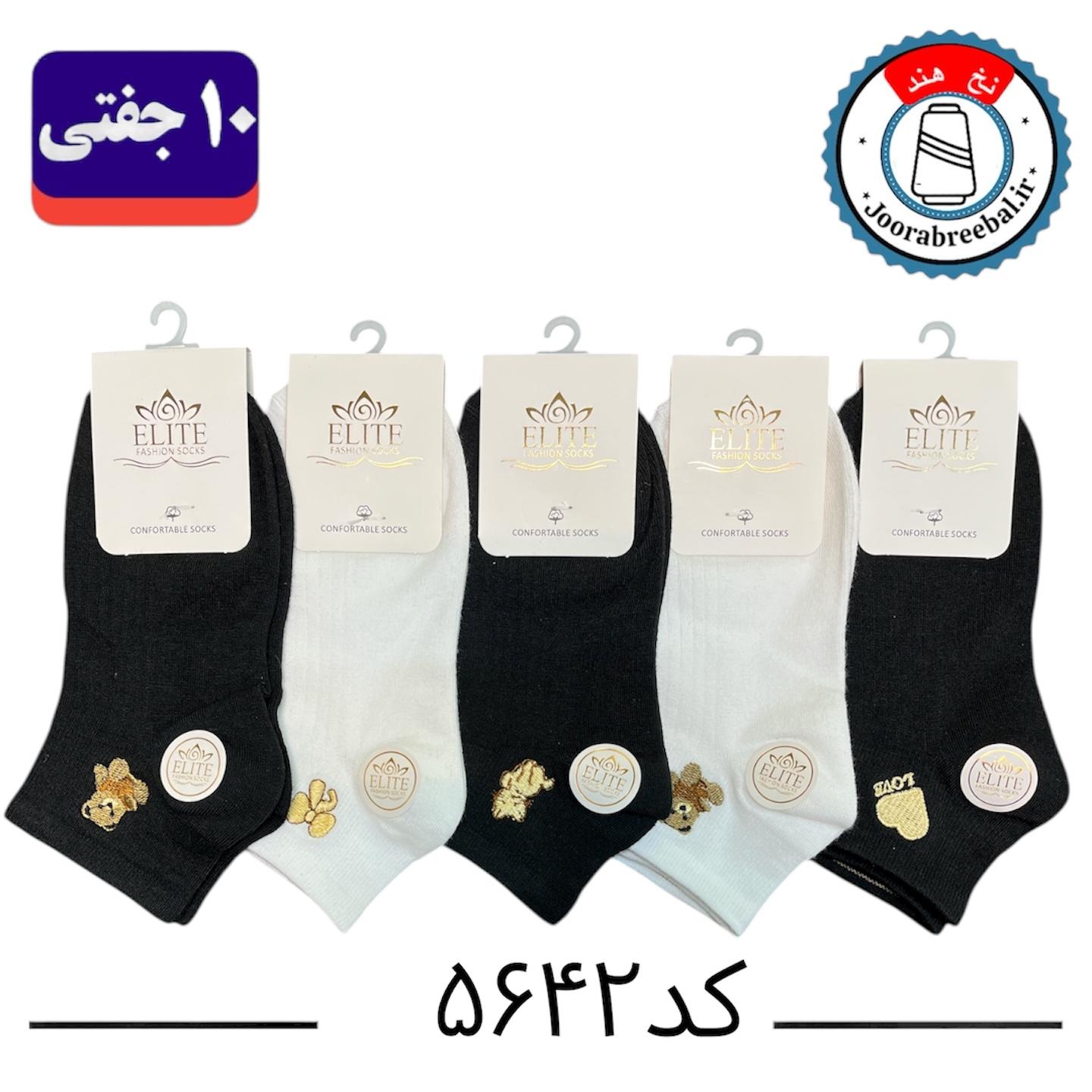 جوراب مچی زنانه گلدوزی برند الیت فری سایز ۳۶ تا ۴۰ طرح کش انگلیسی تدی (نخ ایرانی هندی) ۱۰ جفتی