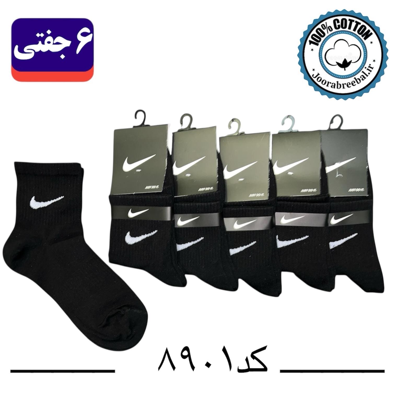 جوراب نیم ساق اسپرت  Nike فری سایز 36 تا 42 رنگ مشکی (100٪ نخ پنبه) ۶ جفتی