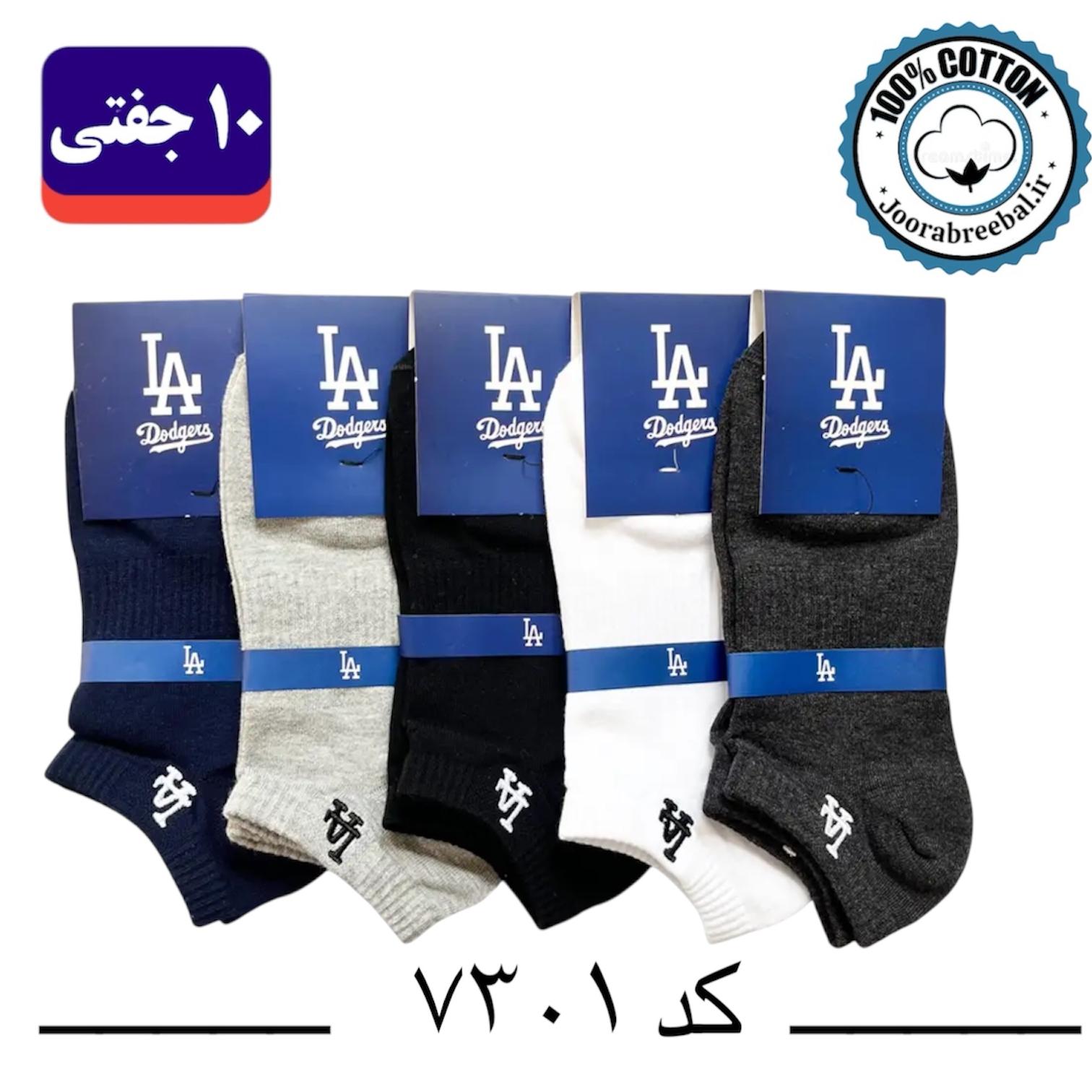 جوراب مچی مردانه گلدوزی LA فری سایز ۴۰ تا ۴۴ طرح الوان (100٪ نخ پنبه) ۱۰ جفتی