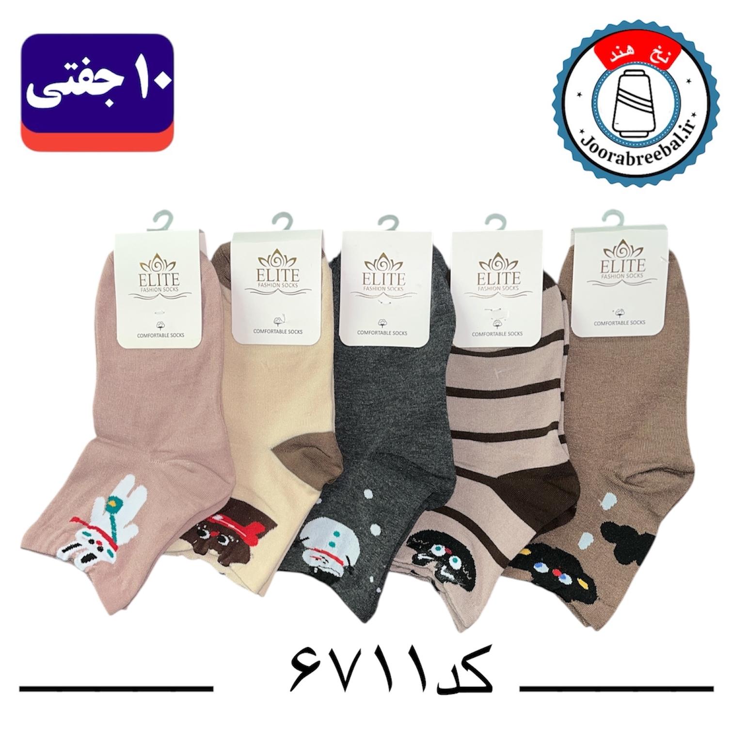 جوراب نیم ساق زنانه برند الیت فری سایز 36 تا 40 طرح آدم برفی (نخ ایرانی هندی) ۱۰ جفتی