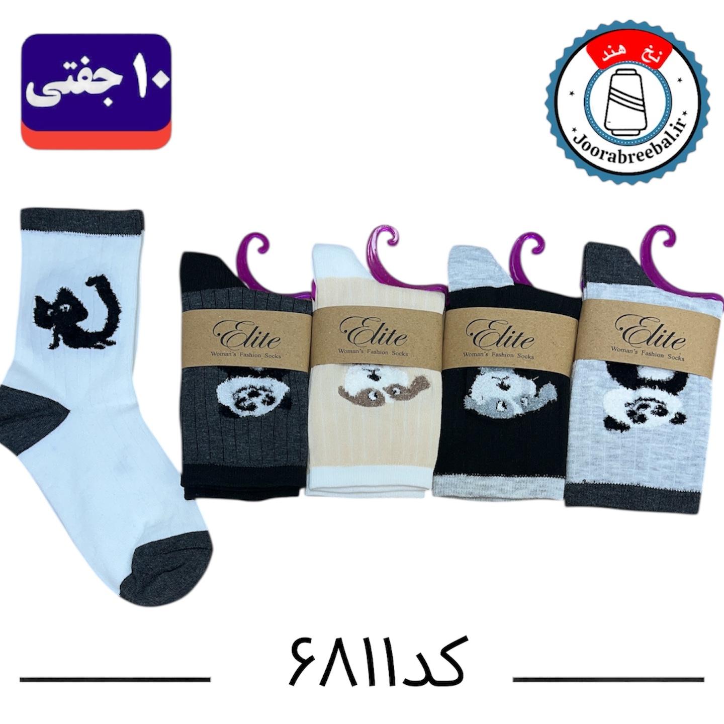 جوراب ساق بلند زنانه برند الیت فری سایز ۳۶ الی ۴۰ طرح حیوانات (نخ ایرانی/هندی) ۱۰ جفتی