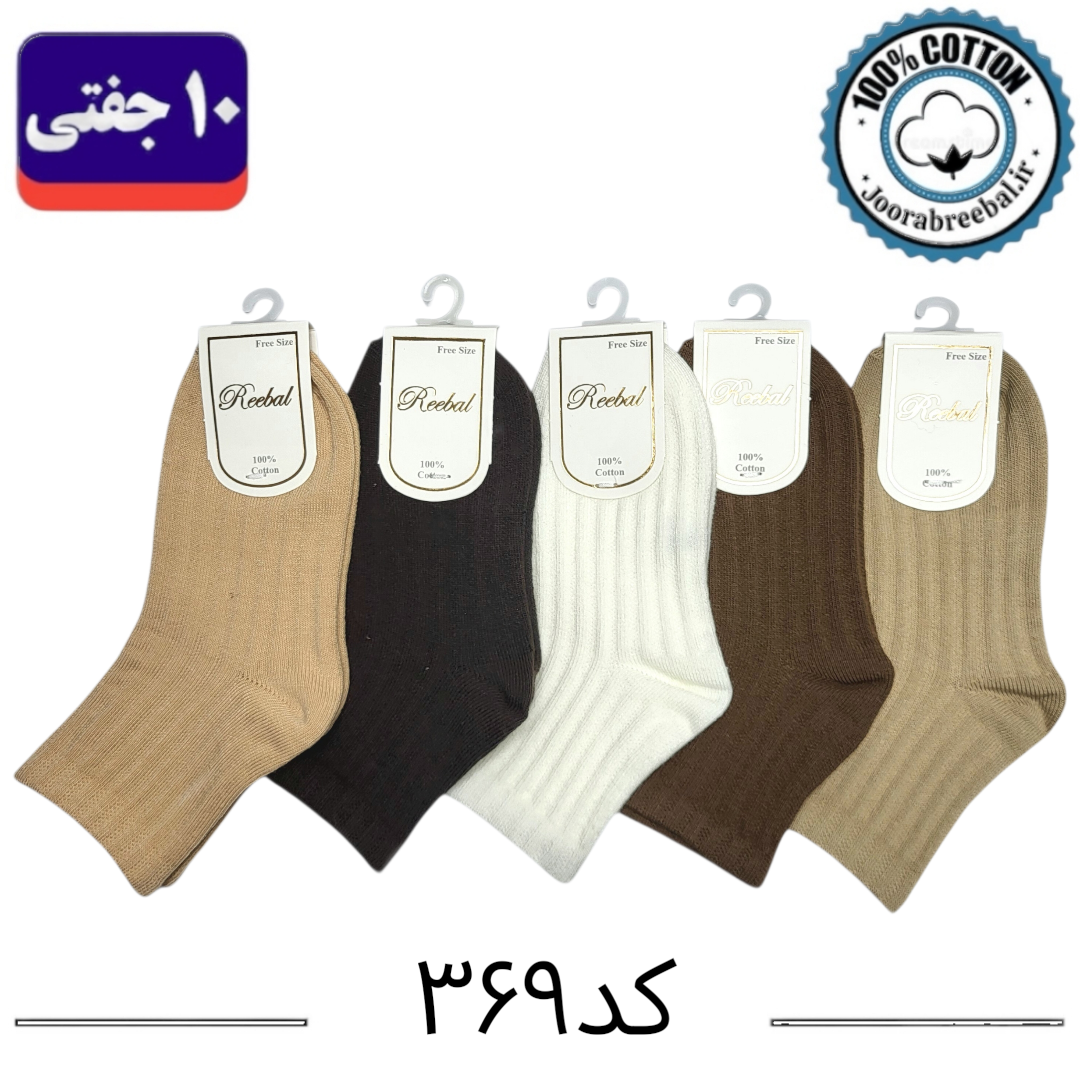 جوراب نیم ساق بچگانه برند ریبال طرح کبریتی دو سیلندر  (۱۰۰٪ پنبه) ۱۰ جفتی