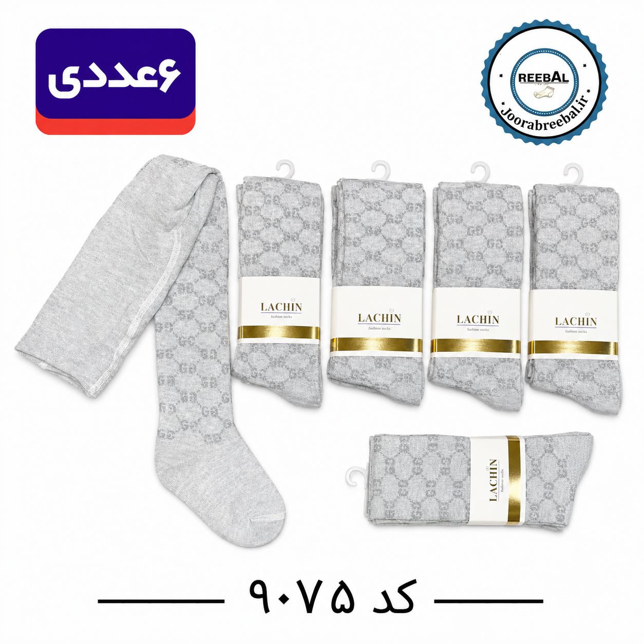 جوراب شلواری بچگانه برند لاچین سایز ۲ الی ۱۰ سال طرح شش ضلعی طوسی تک (نخ ایرانی) ۶ عددی
