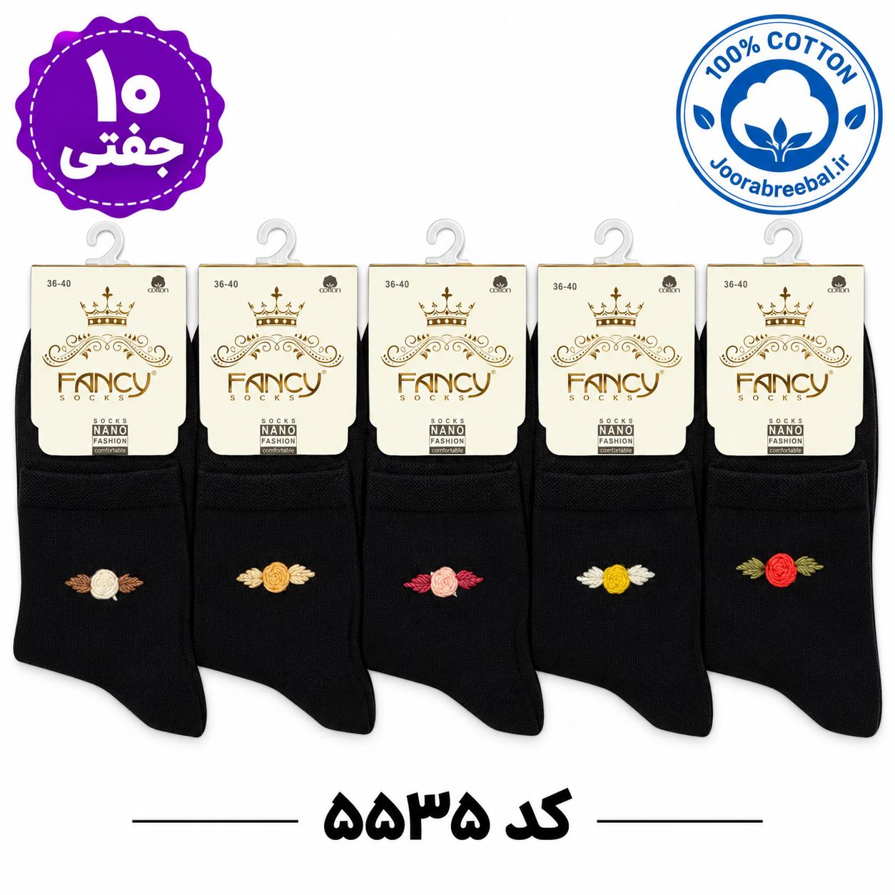 جوراب نیم ساق  زنانه گلدوزی دستی برند فنسی فری سایز ۳۶ تا ۴۰ طرح گل مشکی تک (نخ پنبه ۱۰۰ درصد) ۱۰ جفتی