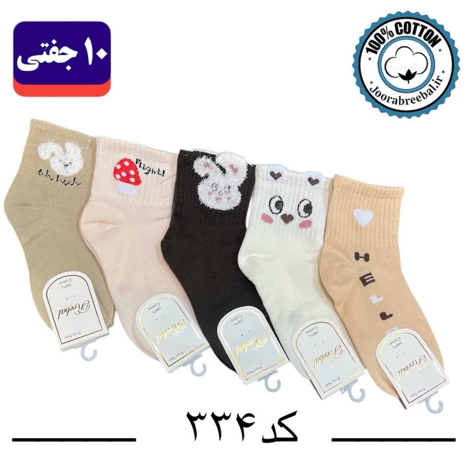 جوراب نیمساق بچگانه برند ریبال طرح قارچ (100٪ نخ پنبه) 10 جفتی