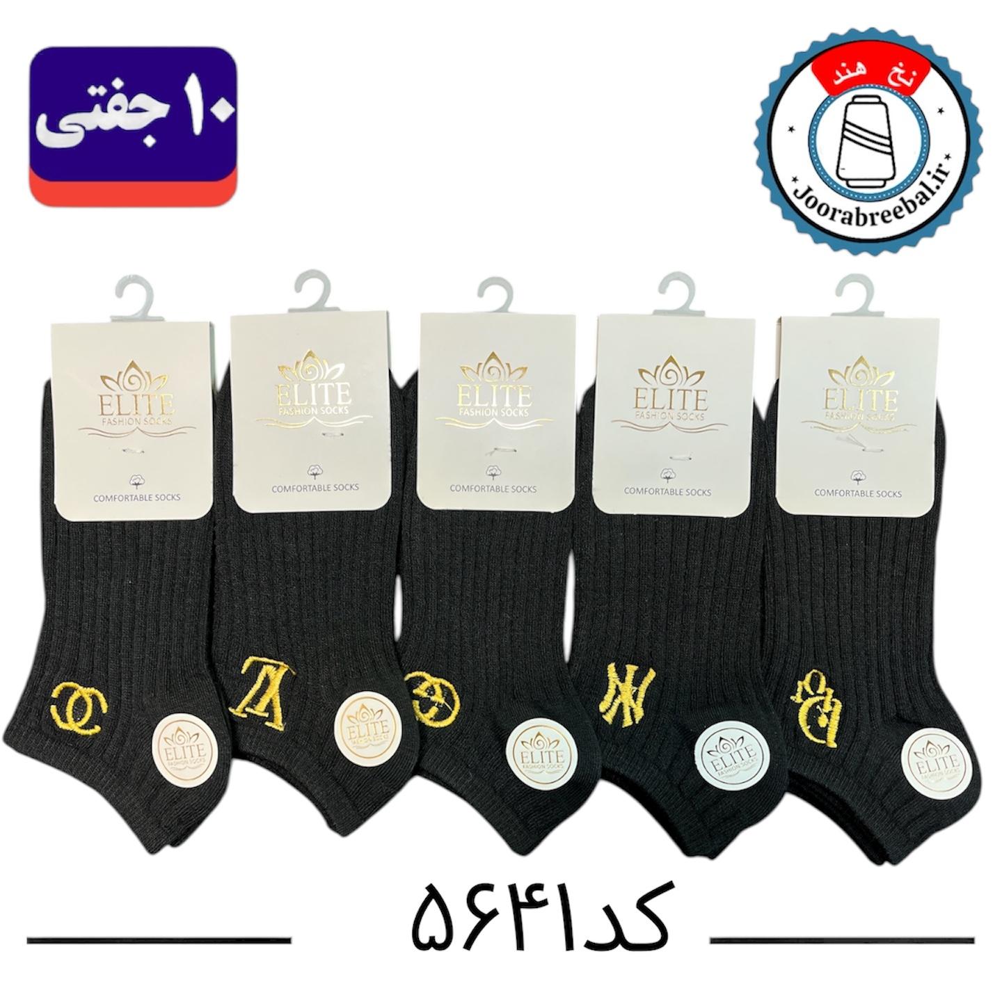 جوراب مچی زنانه برند الیت گلدوزی فری سایز 36 تا 40 طرح کبریتی طرح مشکی تک (نخ ایرانی هندی) ۱۰ جفتی