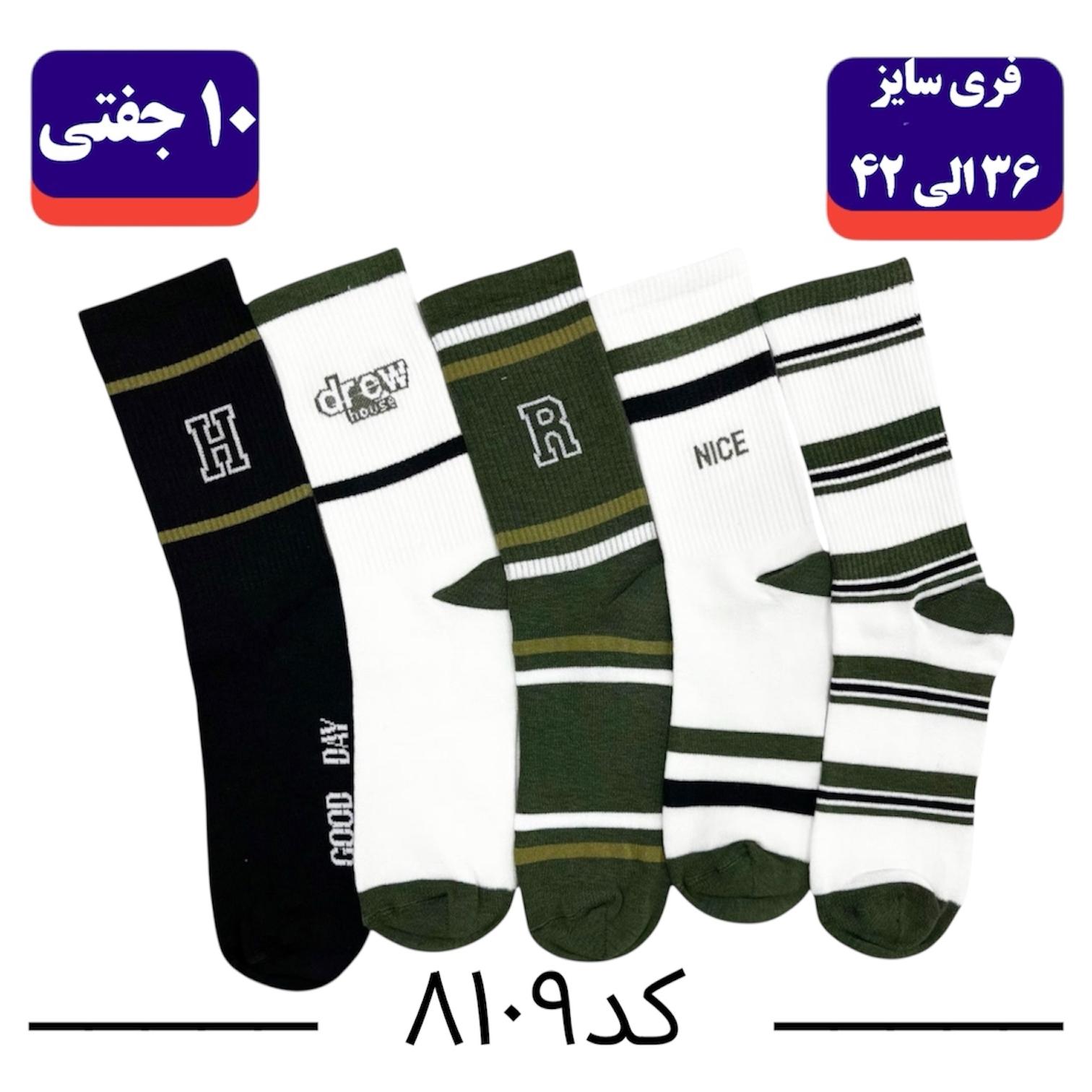 جوراب ساقدار اسپرت کش انگلیسی برند الیت فری سایز ۳۶ تا ۴۲ طرح HR (نخ ایرانی/هندی) ۱۰ جفتی