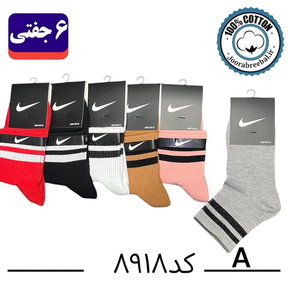 جوراب نیم ساق اسپرت فری سایز ۳۶ الی ۴۲ طرح نایک دوخط رنگ بندی A الوان (100% نخ پنبه) ۶ جفتی