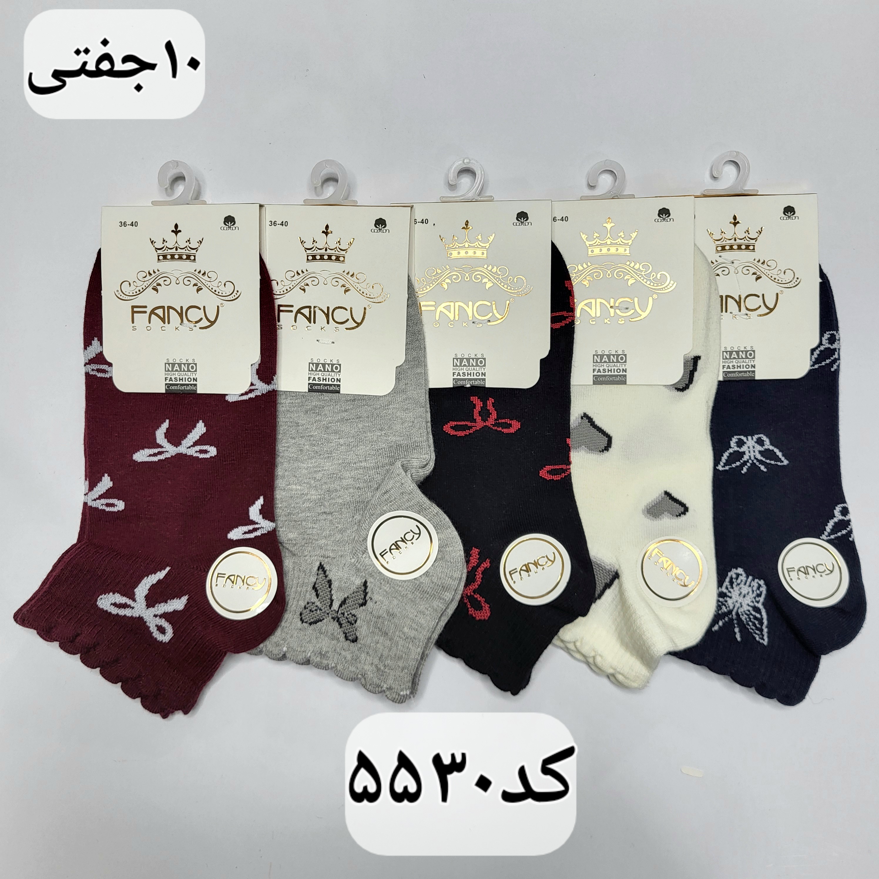 جوراب مچی زنانه برند فنسی سایز ۳۶ تا ۴۰ طرح پاپیون لب دالبر (100% نخ پنبه) ۱۰ جفتی