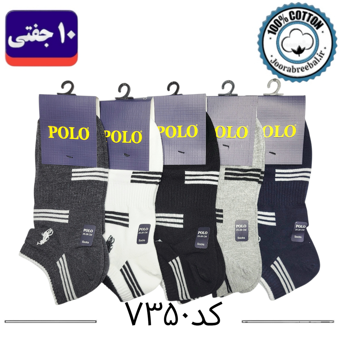 جوراب مچی مردانه پولو گلدوزی فری سایز 40 تا 44 طرح سه خط (100% نخ پنبه) 10 جفتی