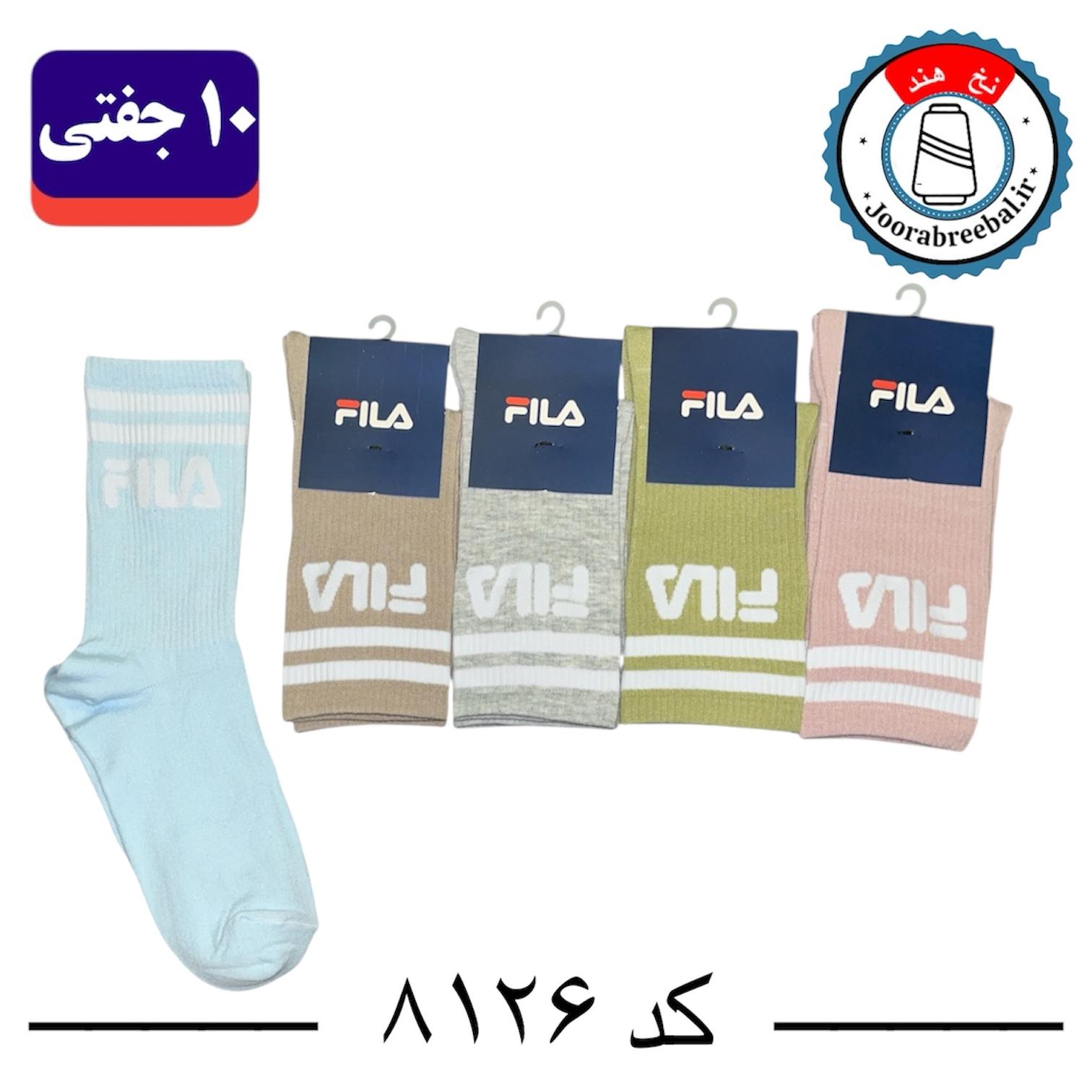 جوراب ساقدار اسپرت کش انگلیسی برند الیت فری سایز ۳۶ تا ۴۲ طرح برند فیلا (نخ ایرانی/هندی) ۱۰ جفتی